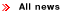 All news
