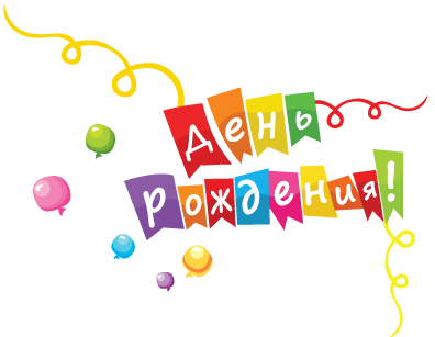 Компании ААМ Системз 21 год