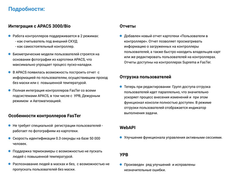 apacs822_2.jpg apacs822_2.jpg