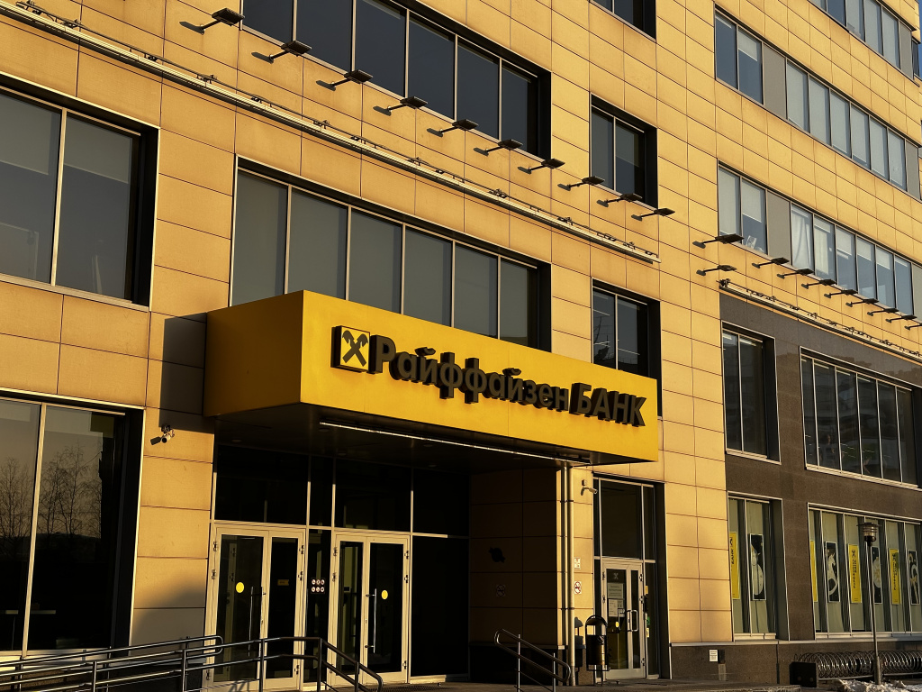 PassOffice в Райффайзен банке PassOffice в Райффайзен банке