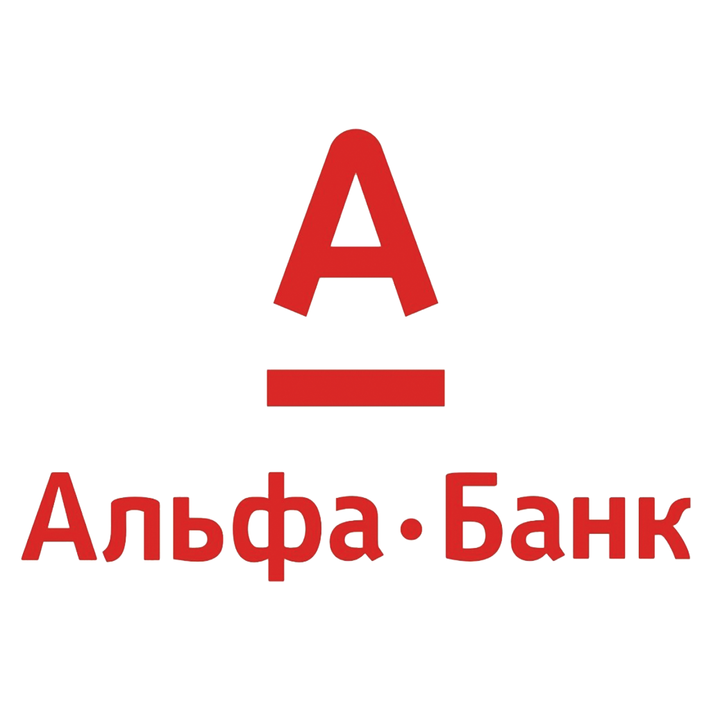 Альфа-Банк Альфа-Банк