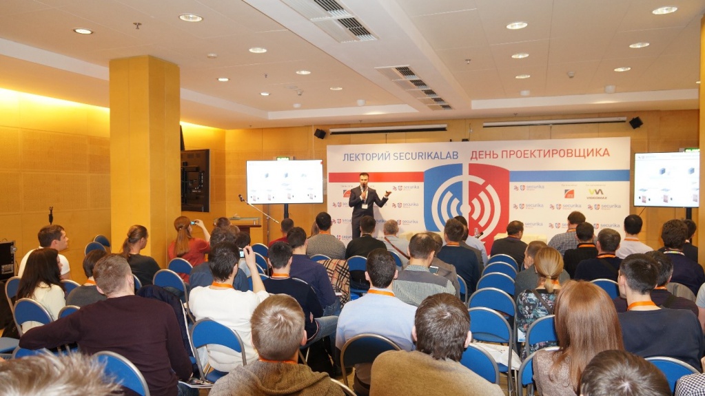 Дмитрий Шипелов провел семинар о проектировании СКУД