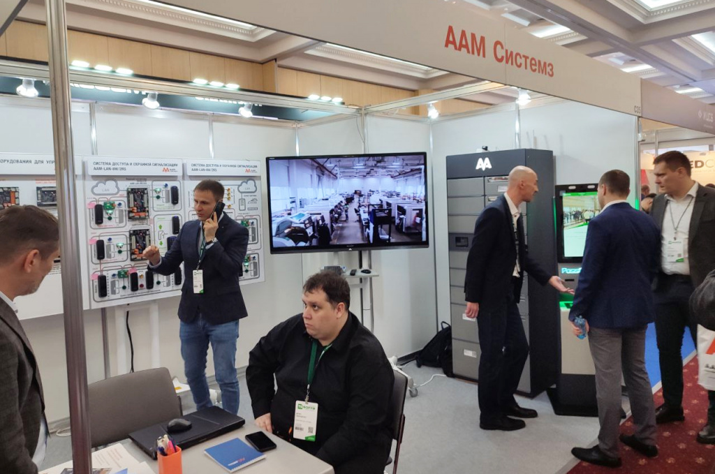 ТБ Форум 2024 ТБ Форум 2024