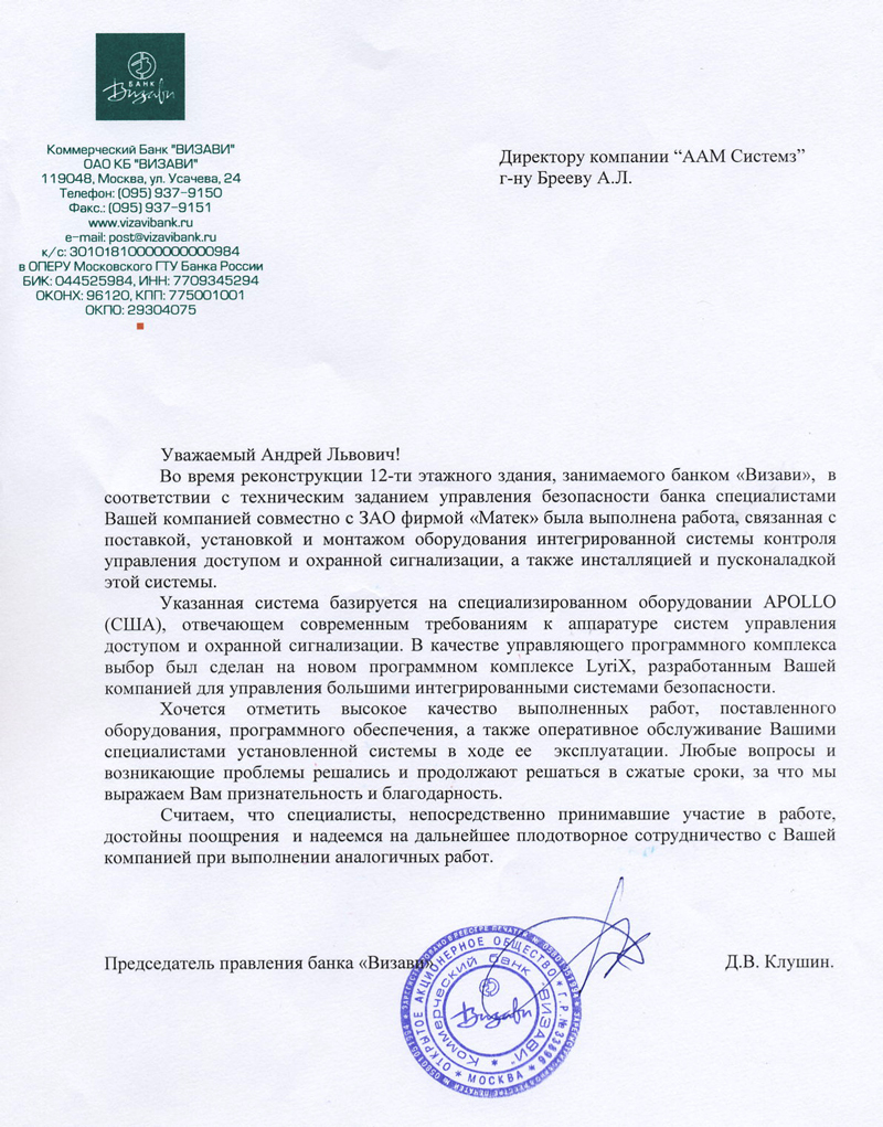 vizavi.jpg