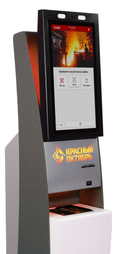 Персонализация терминала под объект