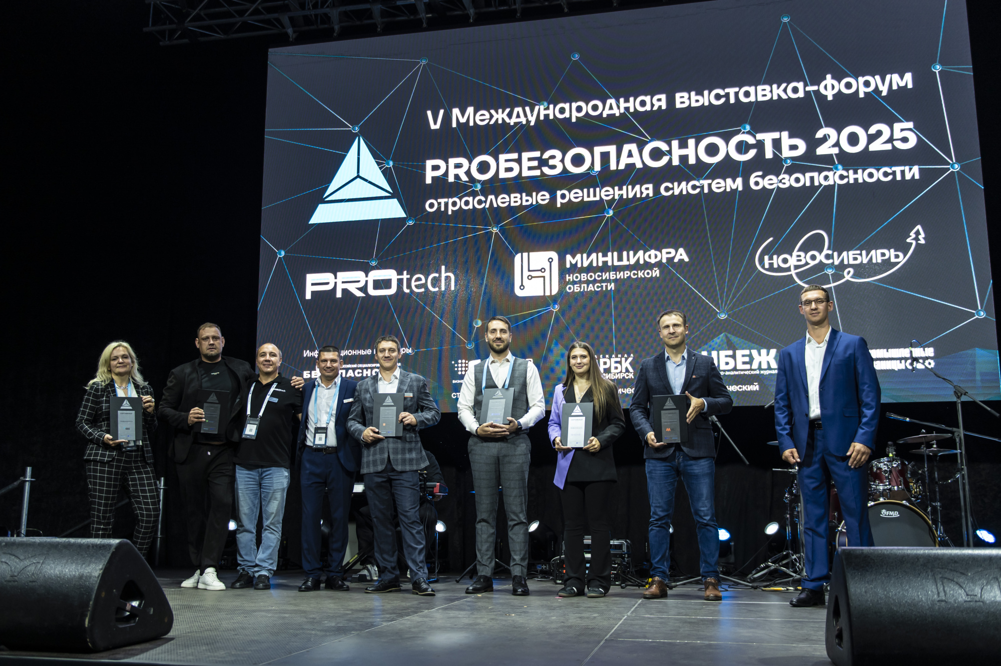 Сертификаты выставки PROБезопасность