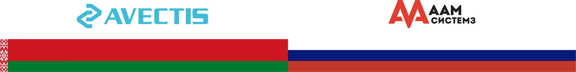 AVECTIS партнер ААМ Системз AVECTIS партнер ААМ Системз
