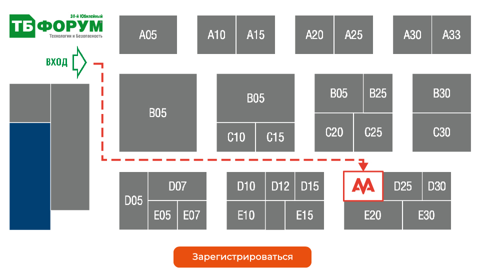 ТБ Форум 25. Регистрация