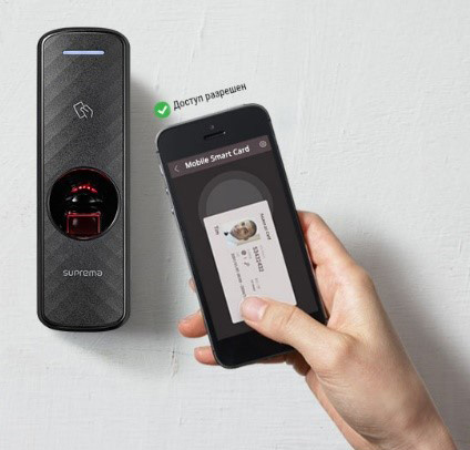 Проход по отпечаткам пальцев, картам, смартфонам