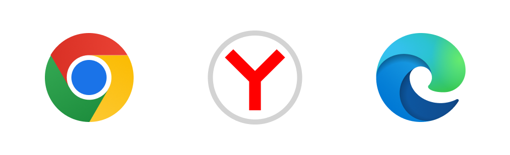 PassOffice Поддерживаемые браузеры PassOffice Поддерживаемые браузеры