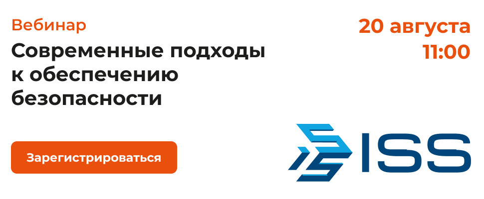 Современные подходы к обеспечению безопасности Современные подходы к обеспечению безопасности