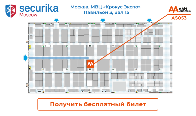 ААМ Системз на Securika Moscow 2025