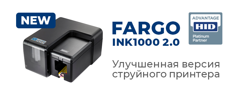 Fargo INK1000 2.0