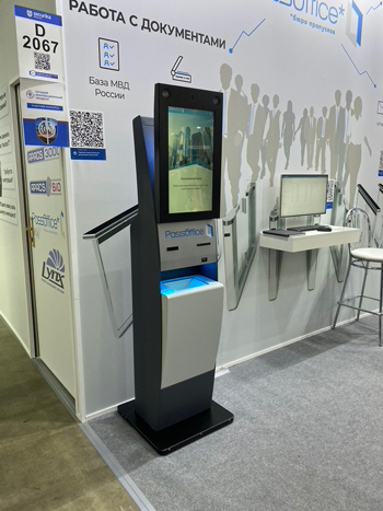 PassOffice Terminal – терминал самостоятельной регистрации посетителей PassOffice Terminal – терминал самостоятельной регистрации посетителей