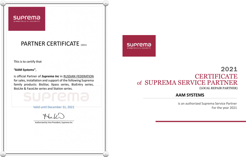 Partner Suprema CERTIFICATE AAM Systems