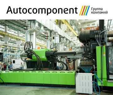 Автокомпонент выбирает биометрию Suprema Биометрия Suprema на заводе Автокомпонент