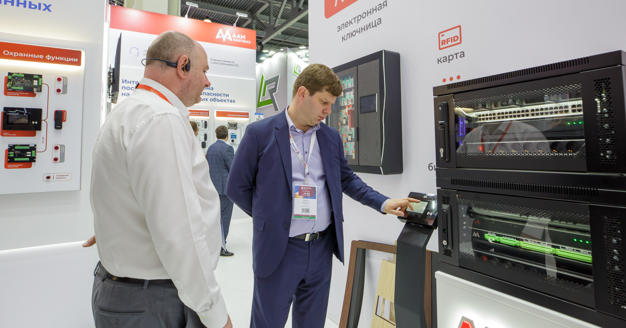 AAM-DC - система доступа к дверцам серверных шкафов в ЦОД