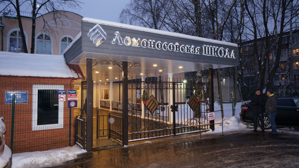 Биометрия в Ломоносовской школе