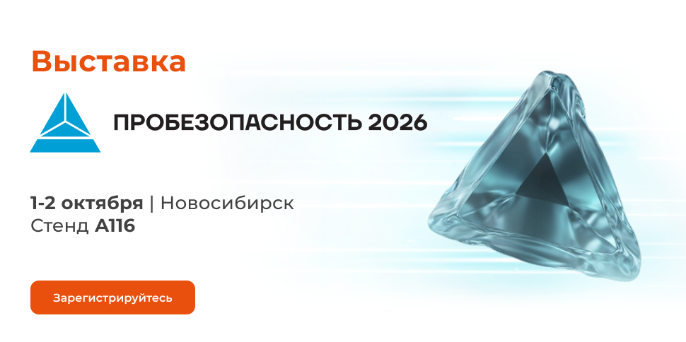 ААМ Системз в Новосибирске ААМ Системз в Новосибирске