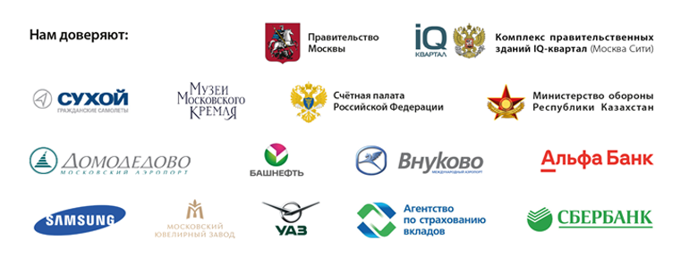 APACS 3000 установлен на сотнях объектах по всей России и за рубежом APACS 3000 установлен на сотнях объектах по всей России и за рубежом